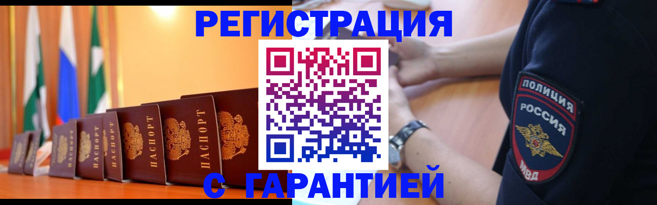 форма 3 в Отрадном